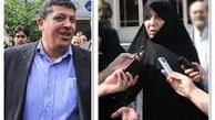 جزئیات پرونده‌های" مهدی و فاطمه هاشمی"