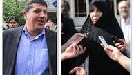 جزئیات پرونده‌های" مهدی و فاطمه هاشمی"