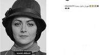 ترانه علیدوستی با چهره و گریمی جدید