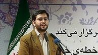 دو سال صبر کردید، دو ماه هم صبر کنید