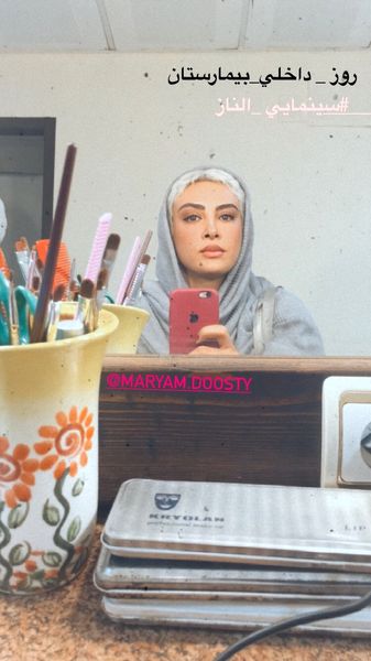 گریم خانم بازیگر برای بیمارستان + عکس