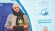 نرگس آبیار و نذر آب