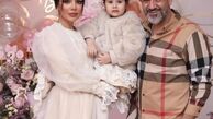مهران غفوریان و همسرش در جشن تولد سه سالگی دخترشون هانا