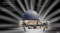 اخبار فلسطین در آستانه روز قدس