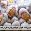 مرغ 132 هزار تومانی وارد بازار شد