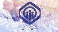 امتیازی جدید برای مستمری بگیران
