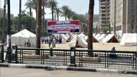 میادین مصر امروز بر دهانه آتشفشان