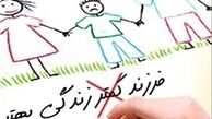 عقیم‌سازی رایگان همچنان در کشور انجام می‌شود