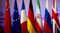 اروپا توان تامین منافع ایران را دارد؟ 