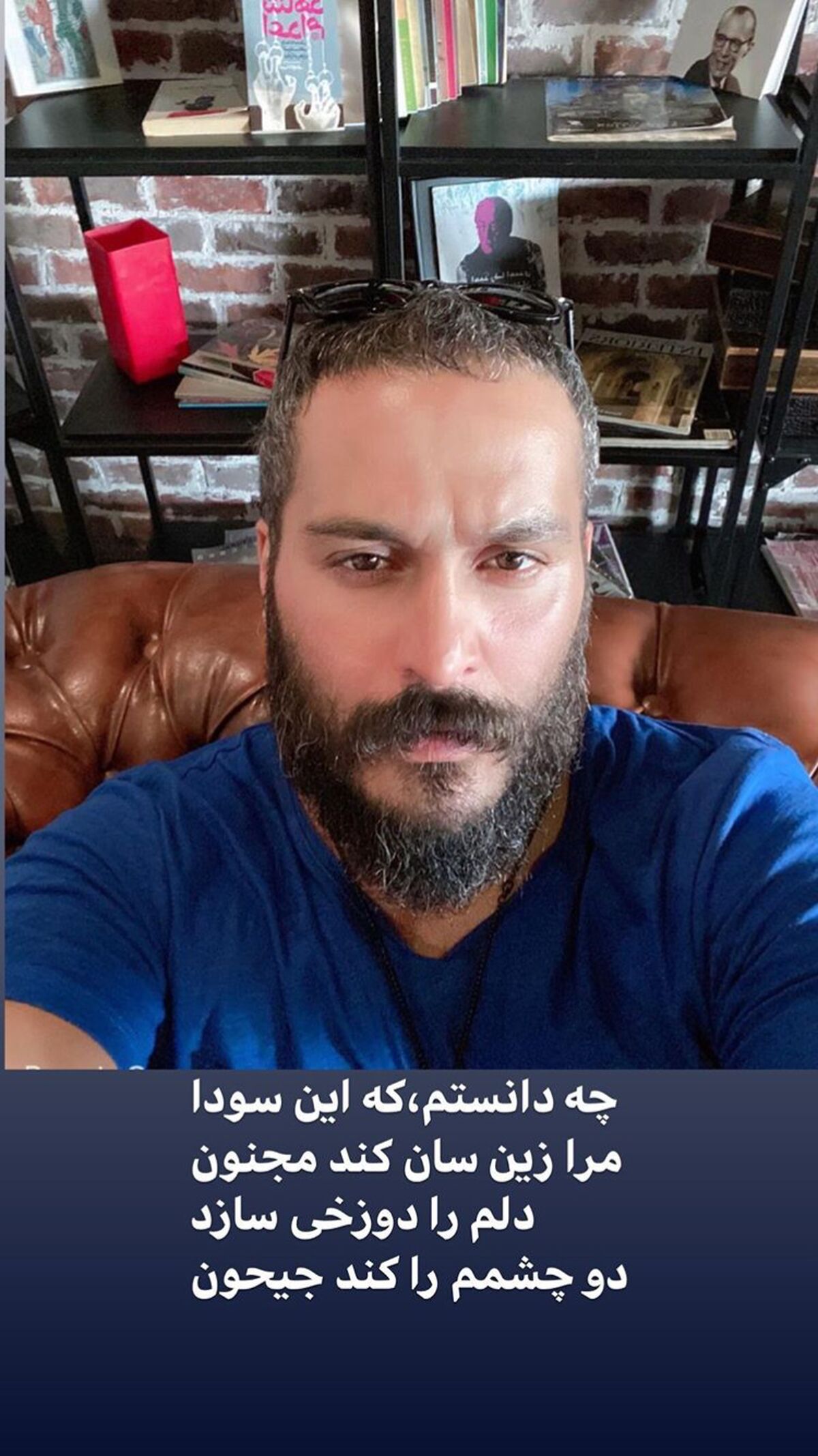 ظاهر جدید میلاد کی مرام + عکس
