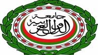  میزبان بعدی نشست سران عرب مشخص شد