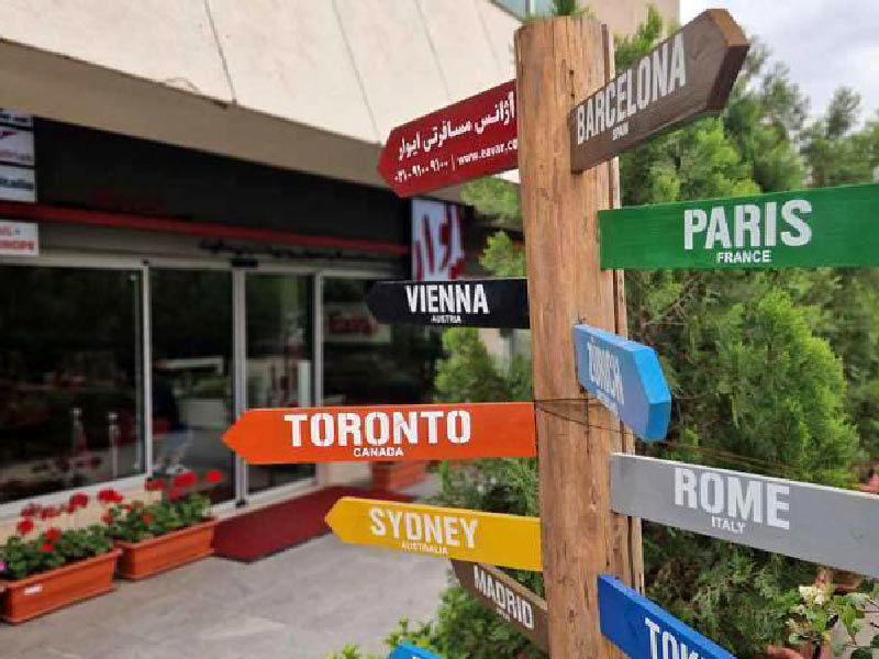 ایوار از بهترین آژانس های مسافرتی اروپایی در ایران