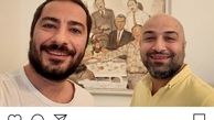 نوید محمدزاده در کنار برادرش + عکس