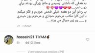 جنگ نیمکت نشینی برای سه گلر ایرانی!