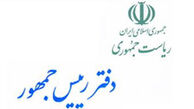 تکذیب خبر برخی رسانه‌ها در خصوص احمدی‌نژاد