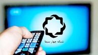 رویکرد فعلی افراد و موضع آنها نسبت به جمهوری اسلامی مهم است