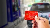جزئیات مدل جدید ثبت‌نام کارت سوخت