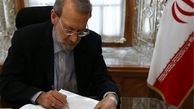 پیام لاریجانی در پی حادثه ساختمان پلاسکو
