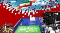 جدول پخش برنامه‌های تبلیغاتی کاندیداهای ریاست جمهوری ازسیما