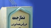 نمازجمعه این هفته در ۱۵۷ شهر کشور برگزار می‌شود
