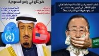 جنجالی‌ترین عکس نوشته‌های‌ فیسبوکی!