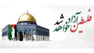 پیام آیت الله رئیسی در پی پیروزی ملت فلسطین در جنگ ۱۲ روزه با رژیم صهیونیستی

