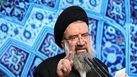 نماز جمعه این هفته تهران به‌ امامت آیت‌الله خاتمی اقامه می‌شود