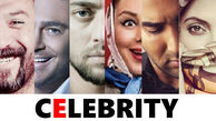 توییتر:: دلیل حوادث آمریکا در نگاه سلبریتی ها