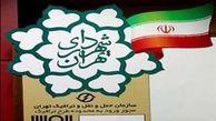 آغاز ثبت نام آرم طرح ترافیک از فردا/ افزایش 10 تا 20 درصدی آرم
