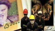 وزیری می‌خواهیم که صدای کارگران را بشنود