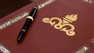 جزئیات جدید قراردادهای نفتی