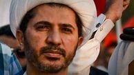 پیام شیخ علی سلمان به شورای حقوق بشر