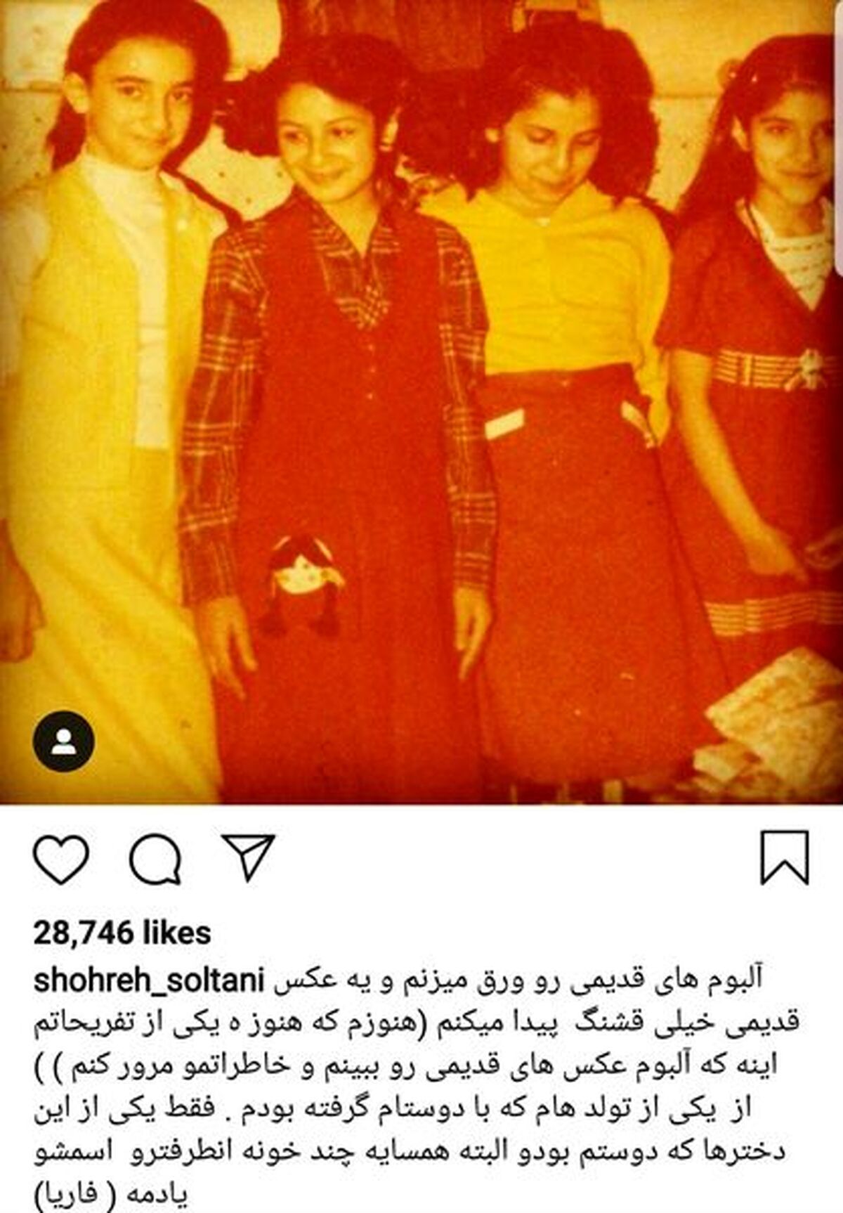 عکس قدیمی بازیگر "لحظه گرگ و میش" از دوران مدرسه