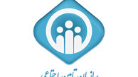 شرایط بهره‌مندی از کمک هزینه مرخصی زایمان برای مادران بیمه شده چیست؟