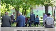 واریزی ۳ تا ۴ میلیونی برای بازنشستگان | تاریخ واریز معوقات حقوق بازنشستگان 