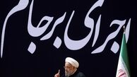 سالگرد یک توافق تاریخی برای پایان فشار به ملت ایران/ عبرتی که «برجام» به ما آموخت