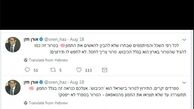 از  گوشت خوک تا تروریست ها! / عکس
