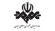برنامه های تلویزیون برای آخر هفته