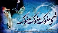 اعمال شب‌ نوزدهم ماه مبارک رمضان