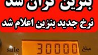 انتقاد مریم بوبانی از وضعیت موجود جامعه