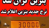 انتقاد مریم بوبانی از وضعیت موجود جامعه