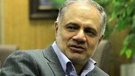 حساب شرکت نفت در انگلیس مسدود شد