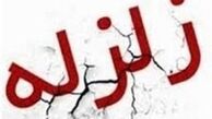 هجدک کرمان دوباره لرزید!