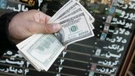 قیمت دلار در بازار آزاد فروکش کرد
