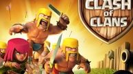 خروج ميليوني ارز زير سايه بي‌خبري بنياد ملي بازي‌هاي رايانه‌اي/  «Clash of Clans» چيست؟+ تصاوير