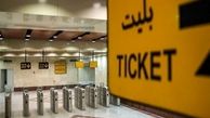 مترو و اتوبوس‌های بی‌آرتی همچنان رایگان است 