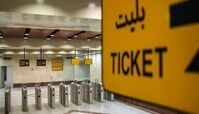 مترو و اتوبوس‌های بی‌آرتی همچنان رایگان است 