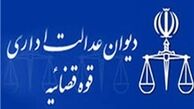 تحصیل دوباره در دوره‌های روزانه دانشگاه علوم پزشکی امکانپذیر شد