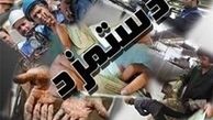 درخواست جلسه فوری برای ترمیم مزد و معیشت کارگران