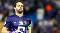 خبری خوش برای پرسپولیس در آستانه دیدار با الهلال عربستان